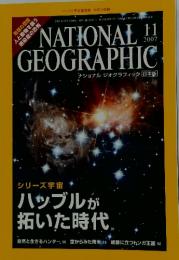 NATIONAL　GEOGRAPHIC　2007年11月号