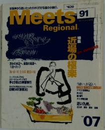 Meets
