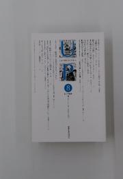 UP 2021年8月