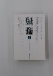UNIVERSITY PRESS　2022年2月号