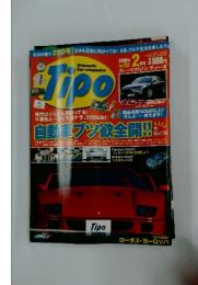 Tipo　2006年2月号