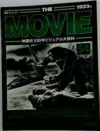 MOVIE　54　1933年