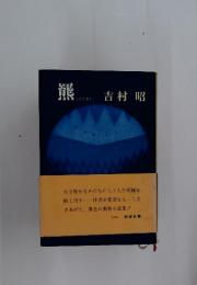 熊
