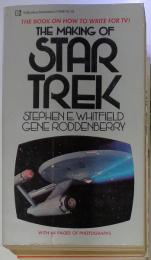 メイキングオブスタートレックディープ・スペース・ナイン