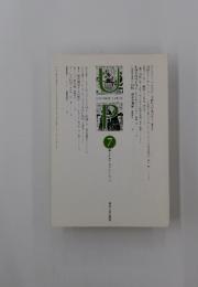 UP UNIVERSITY PRESS  Number 453 ２０１０年7月号