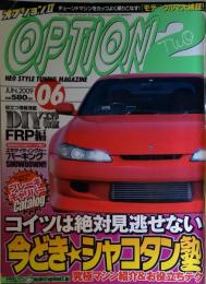 Option 2 2009年6月号