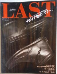 LAST 男の靴雑誌 Vol.2 イタリア靴のパワー