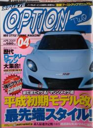 Option 2　2009年4月号