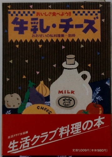 イスラーム法の精神(真田芳憲) / 古本配達本舗 / 古本、中古本