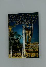 Hobby JAPAN