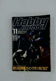 Hobbｙ JAPAN　1995年11月号