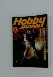 Hobby JAPAN 10