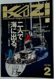 KAZI 1996 2