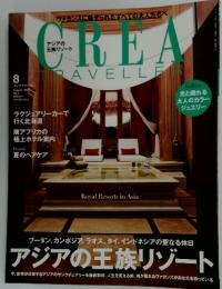 CREA TRAVELLER　2007　8