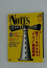 NOTES　magazine　1996　12