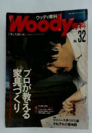 Woody.　No. 32