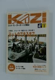 KAZI　1994年2月号
