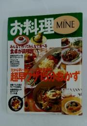 お料理　みんなで作ってみんなで食べる 食卓が調理台