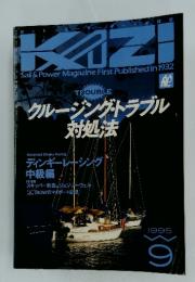 KAZI　1995年9月