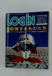 LOGIN　1990年7月20日号　No.14