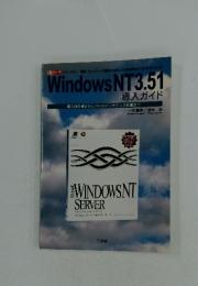 Windows NT3.51