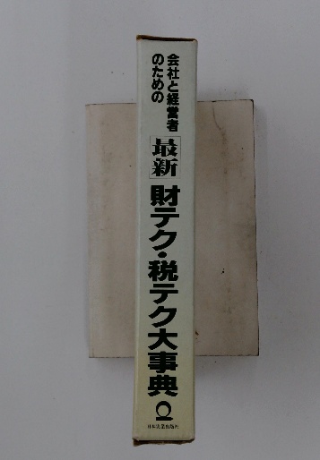 友よ歌おう : ゴスペルフォーク・ヒット集(太平洋放送協会