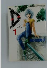D [di:] 1
