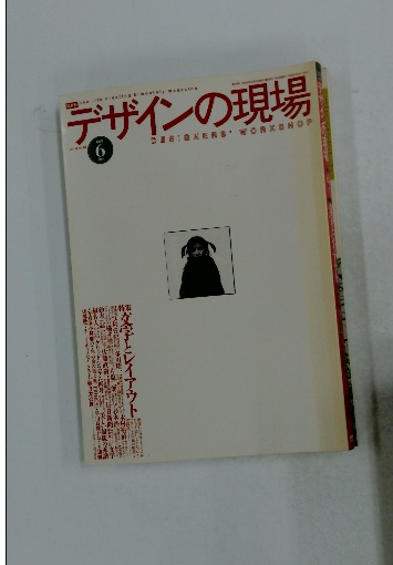 Amazon.co.jp: 窓からローマが見える : 池田満寿夫: 本