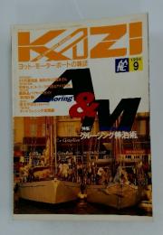 KAZI　1994年9月
