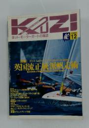 KAZI　1994年2月号