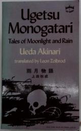 Ugetsu Monogatari Tales of Moonlight and Rain