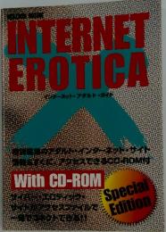 INTERNET EROTICA　Special Edition