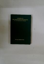 HANDBUCH　DERDEUTSCHENGRAMMATIK