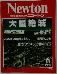 Newton　大量絶滅　1999/6