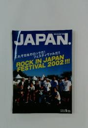 ROCK IN JAPAN FESTIVAL 2002年