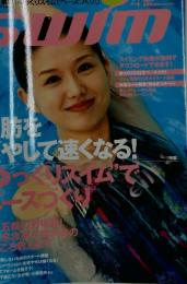 swim  2007年4月1日号