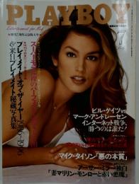 PLAYBOY　創刊21周年記念特大号