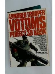 ARMORED TROOPER VOTOMS PERFECT 3D BOOK