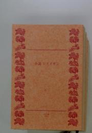 小説シライサン