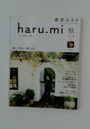 haru.mi　vol. 9　2008年秋号