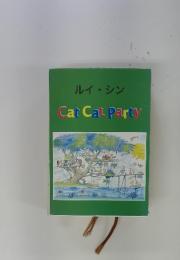 ルイ・シン　Cat Cat Party