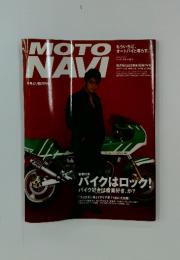 MOTO NAVI　2005年4月号