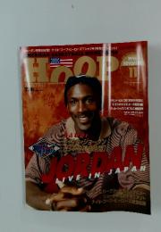 HOOP　1996年11月号