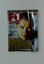 F1 RACING　1999年12月号