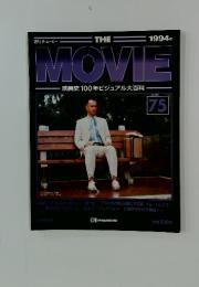 週刊 ザ・ムービー No.75 1994年 映画史100年ビジュアル大百科