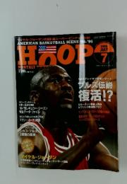 HOOP　1995年7月号