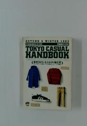 TOKYO CASUAL HANDBOOK　AUTUMN & WINTER 1995
