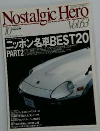 Nostalgic Hero　1997年10月号
