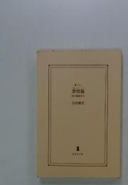夢燈籠