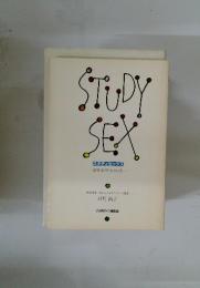 STUDY　SEX